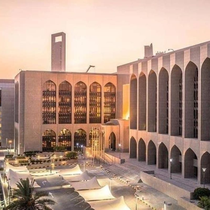 الاقتصاد الإماراتي يواصل النمو بفضل تنوعه واستقراره في 2025