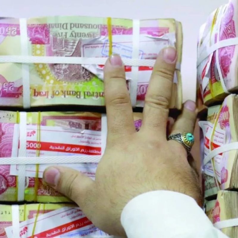تضخم الرواتب في العراق.. تهديد صامت يلتهم الموازنة ويعيق التنمية