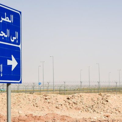 منفذ الجميمة.. بوابة عراقية جديدة نحو السعودية في 2027