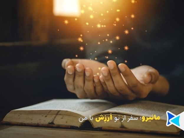 روز عرفه فرصت خاصی بهشمار میرود تا مسلمانان با دعا و توبه نزد خداوند بروند