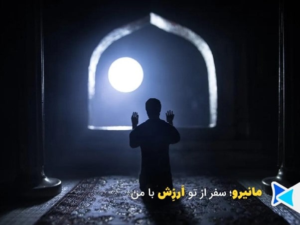 اعمال روز عرفه