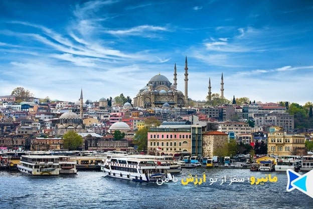 تخفیفات ترکیه