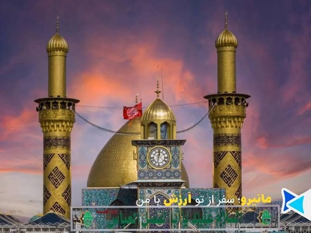 روز عرفه یکی از روزهای مهم و در تقویم اسلامی است