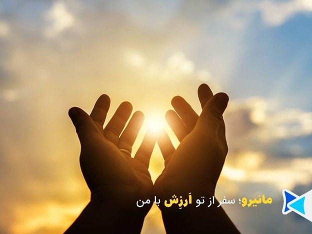 روز عرفه