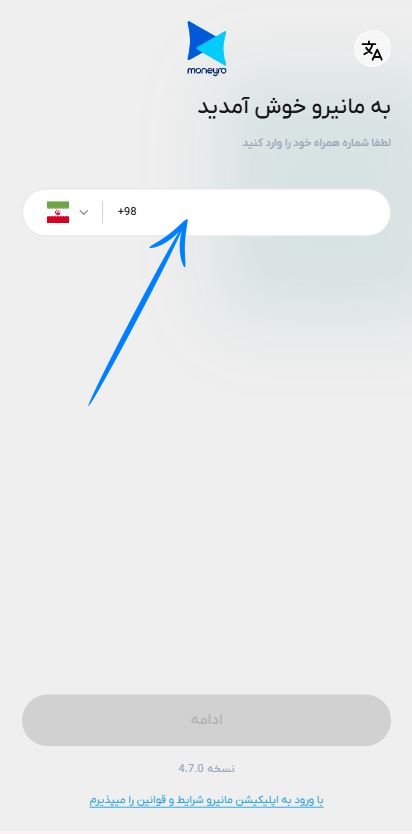 مرحله اول دیناریار