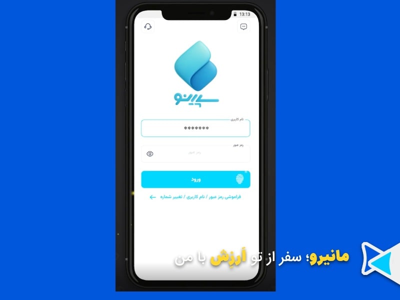 ارز اربعین سپینو بانک صادرات