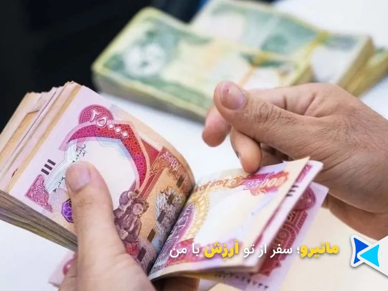 ارز اربعین