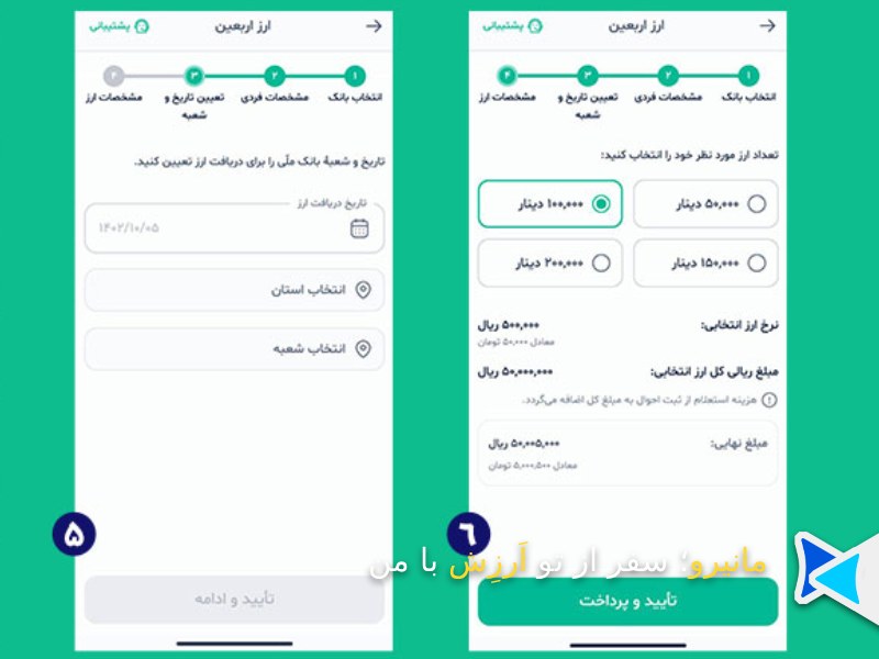 بله