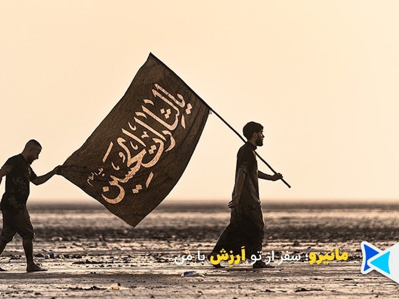 بیمه اربعین
