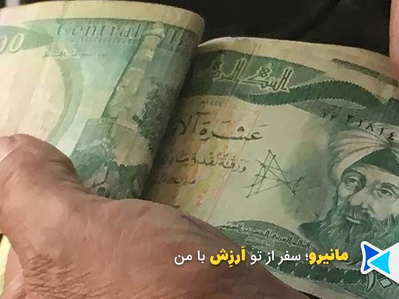ارز اربعین