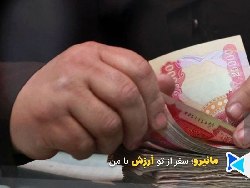 ارز اربعین