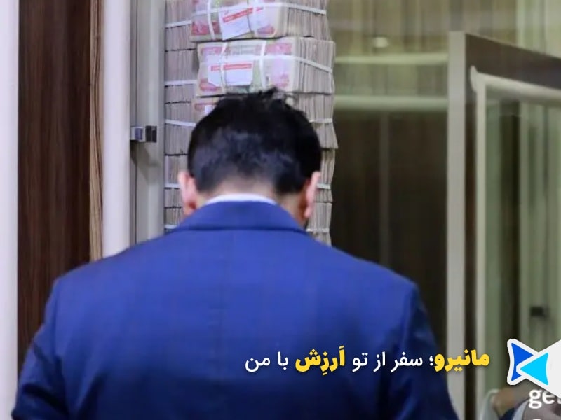 چه کسانی ارز اربعین میگیرند