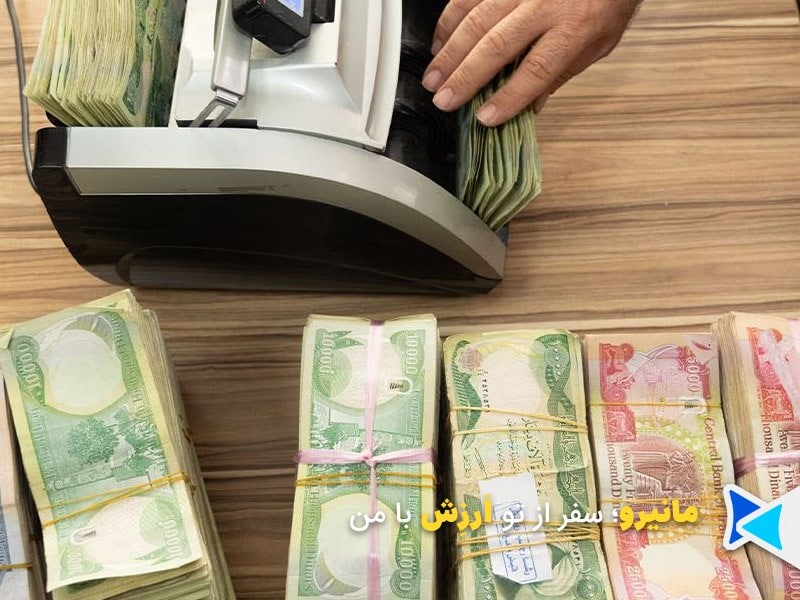 دینار