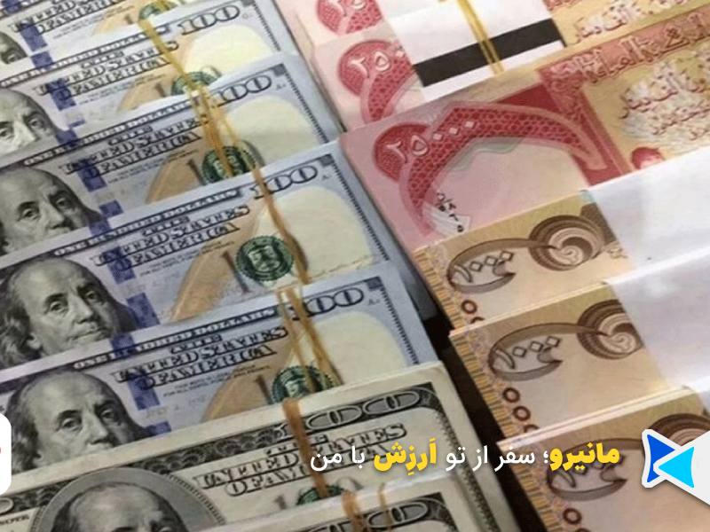 دینار و دلار