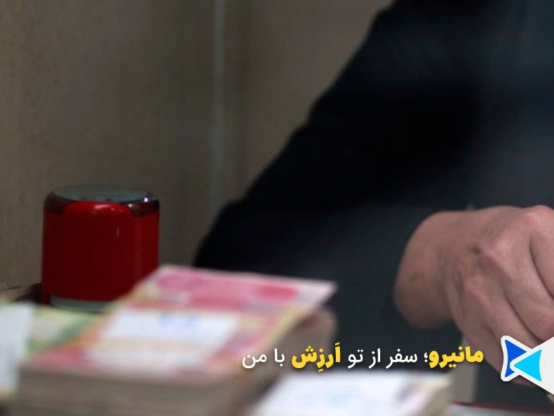 دینار دولتی