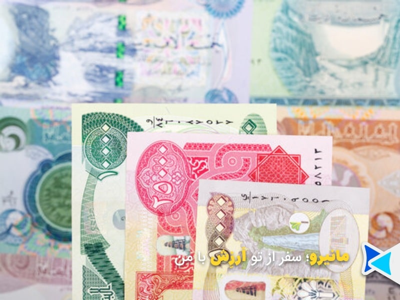 دینار دولتی