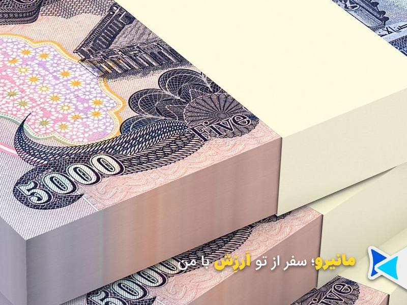 دینار