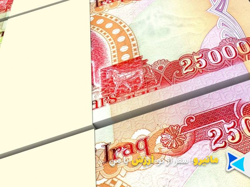 دینار