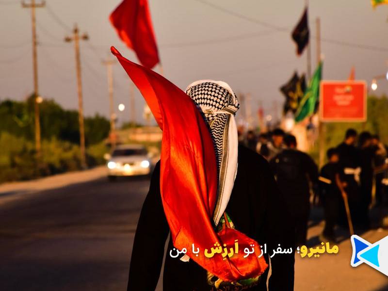 پیاده‌روی اربعین