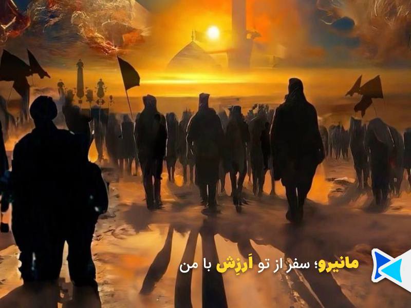 وسایل مورد نیاز اربعین
