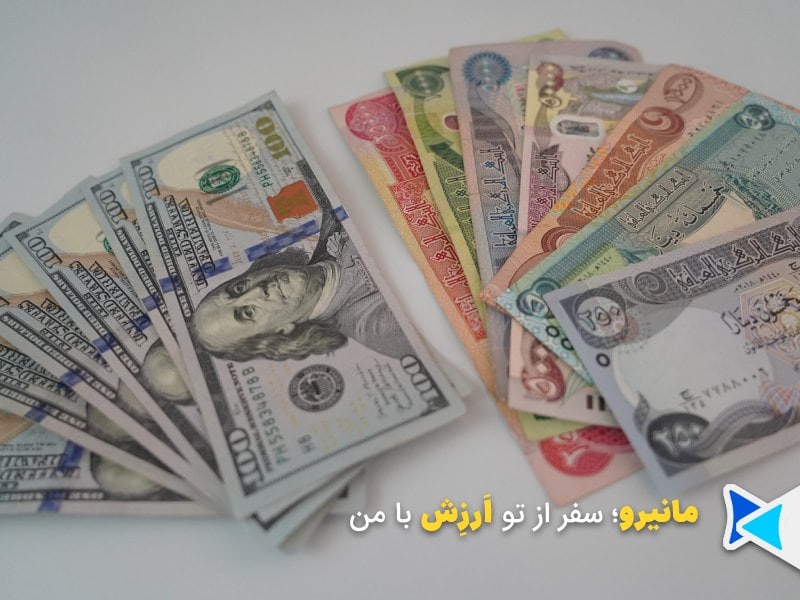 تفاوت ارز اربعین و ارز مسافرتی