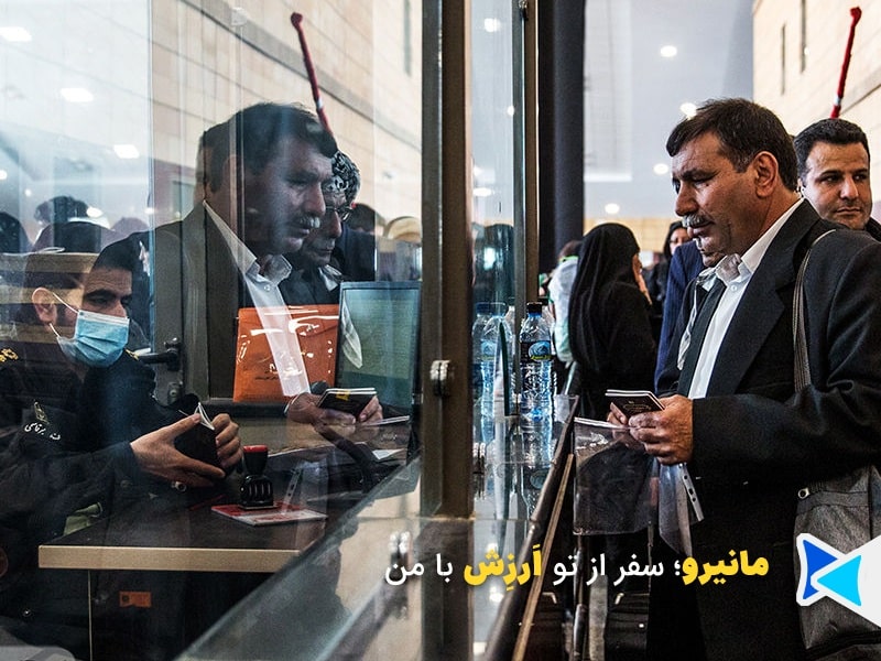 ارز اربعین فرودگاه امام