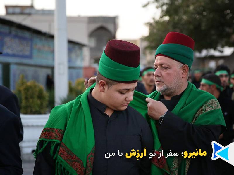 لباس کربلا