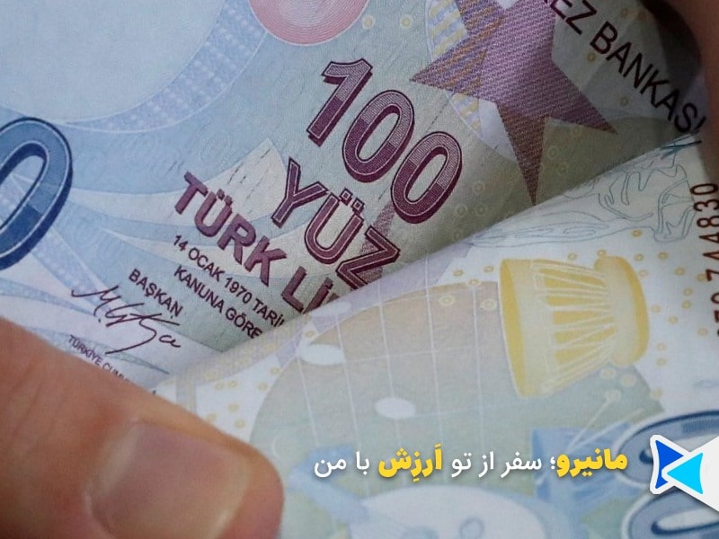 لیر ترکیه