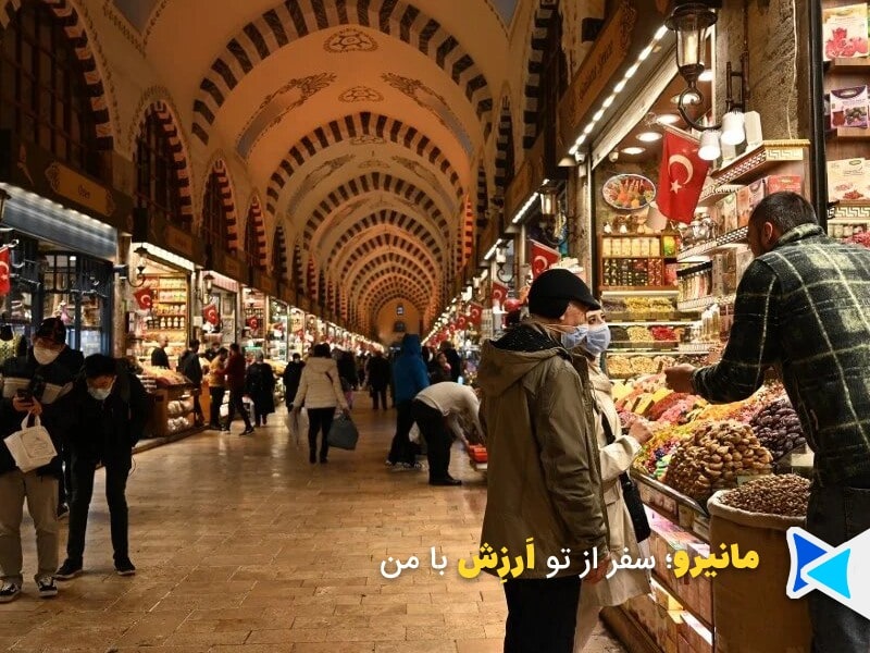 بازارهای ترکیه