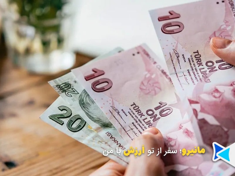 هزینه اقامت در ترکیه