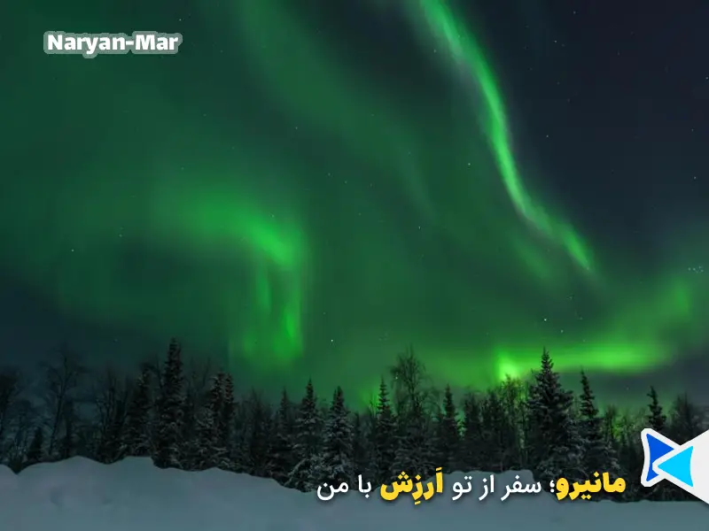 شفق قطبی در Naryan-Mar روسیه