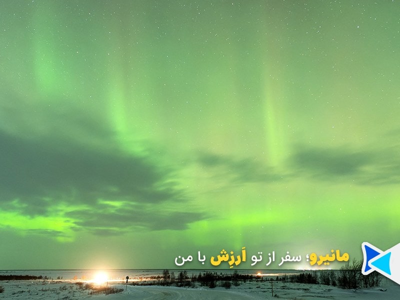شفق قطبی روسیه