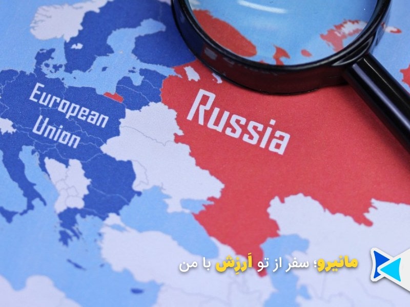 شروع تحصیل در روسیه