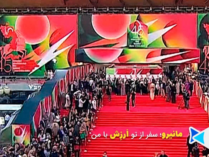 فستیوال ماسک طلایی مسکو