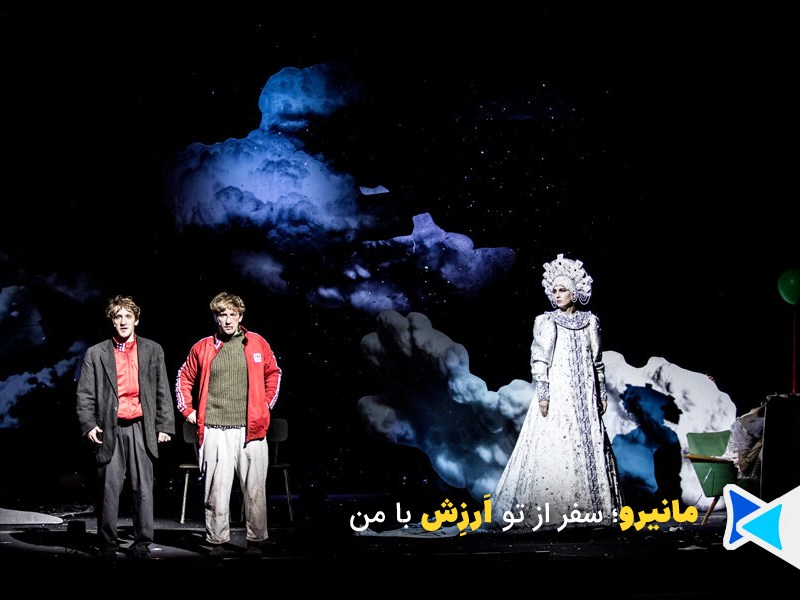 جشنواره زمستانی روسیه
