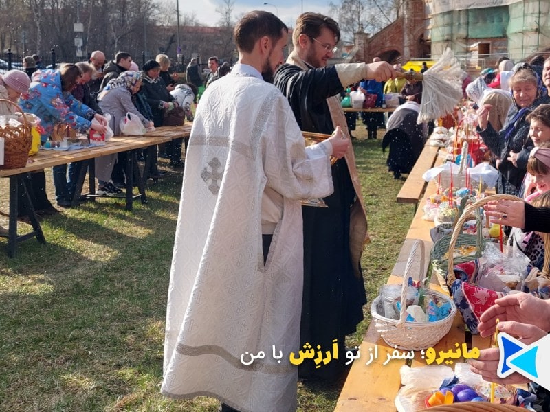 جشن هفته عید پاک ارتدکس