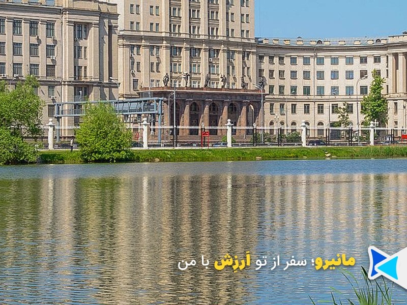 دانشگاه در روسیه