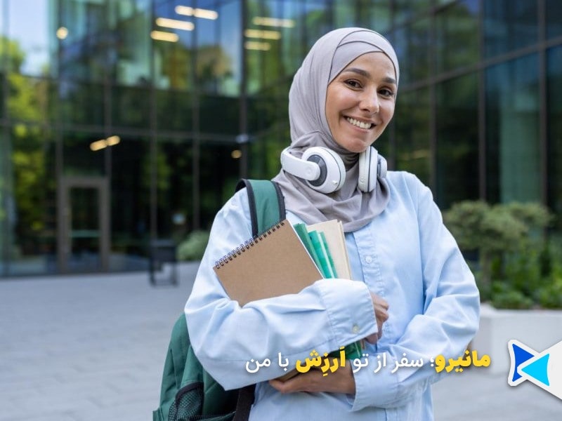 تحصیل در ترکیه