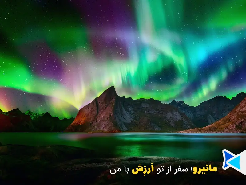 شفق قطبی روسیه