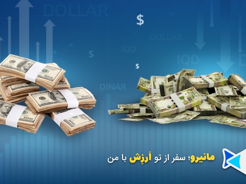 با 100 دینار چی میشه خرید