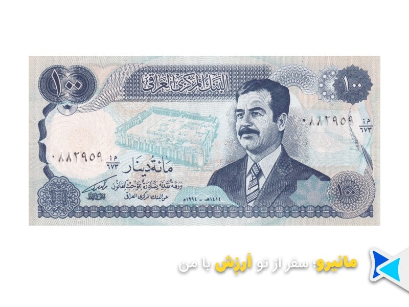 اسکناس 100 دیناری