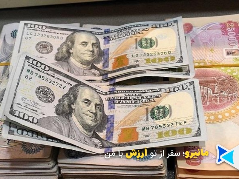 دلار یا دینار