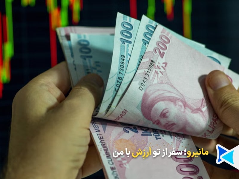 دریافت لیر دولتی
