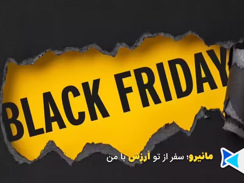 بلک فرایدی