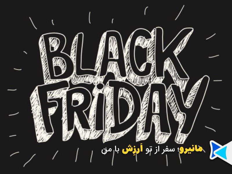جمعه سیاه