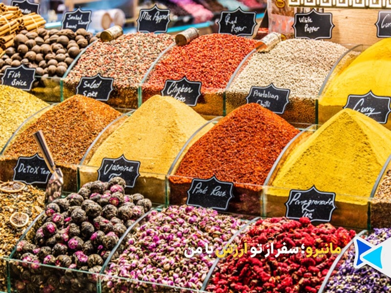 محصولات غذایی ترکیه