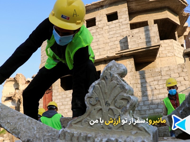 کارگر ایرانی