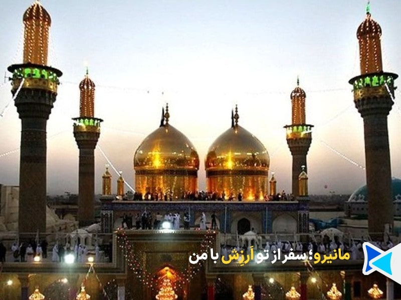 زیارت در ایام مذهبی