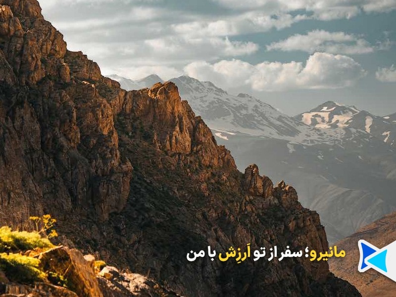 ناحیه‌ی شمالی و کوهستانی