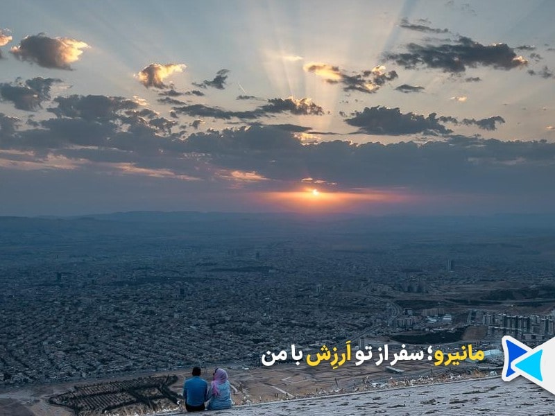 پاییز عراق